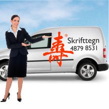 Bildekoration