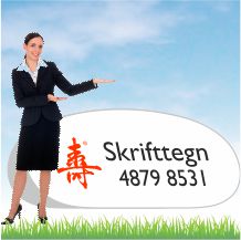 Pop-up banner